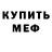 КЕТАМИН VHQ sali yegane