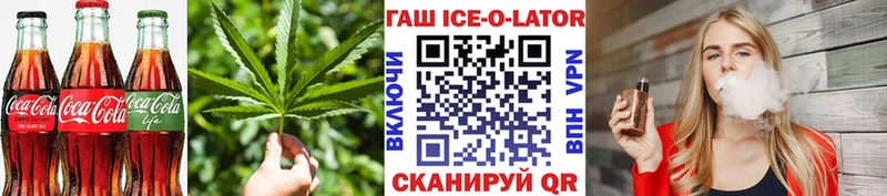 Еда ТГК конопля Мирный