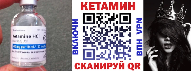 Кетамин VHQ  что такое наркотик  Мирный 