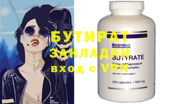 ешки Магас