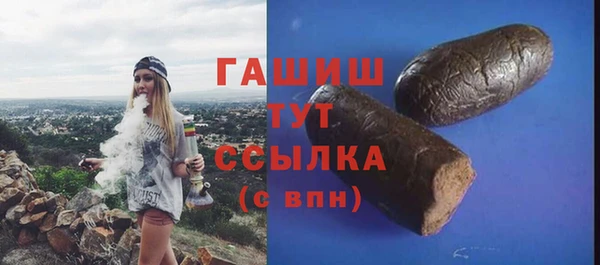 дистиллят марихуана Лиски