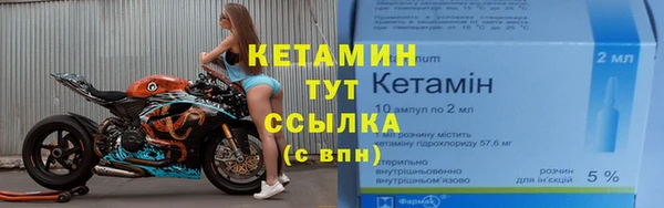 дистиллят марихуана Лиски