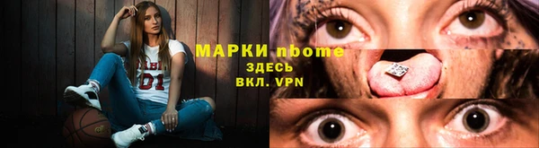 дистиллят марихуана Лиски