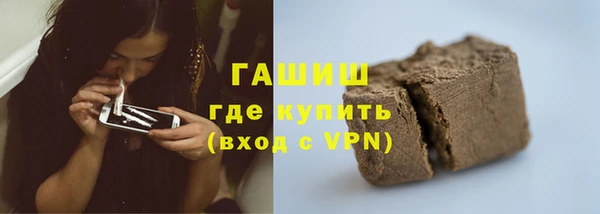 дистиллят марихуана Лиски