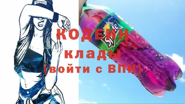 2c-b Майский