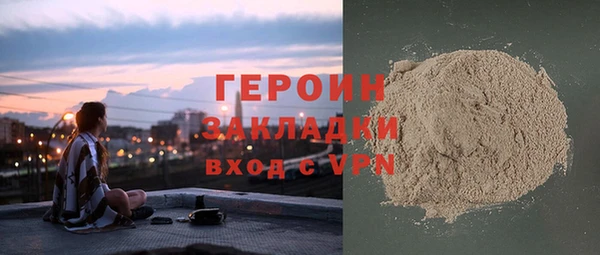 ГАЛЛЮЦИНОГЕННЫЕ ГРИБЫ Нязепетровск