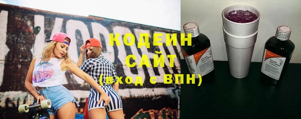 дистиллят марихуана Лиски