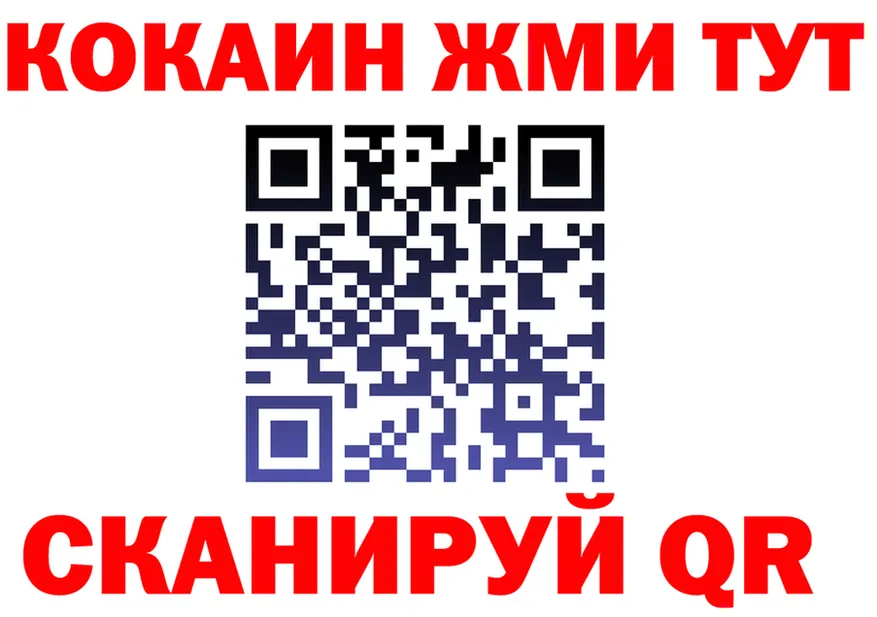 КЕТАМИН VHQ зеркало мориарти кракен Мирный