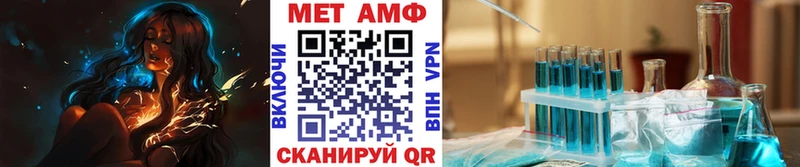 Первитин витя  Мирный 