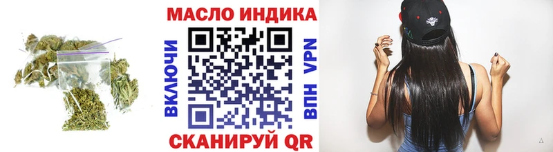 ТГК концентрат  ссылка на мегу зеркало  Мирный 